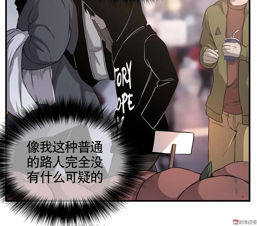 言弹·三 第42页