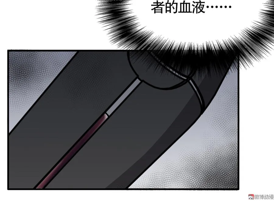 言弹·三 第48页