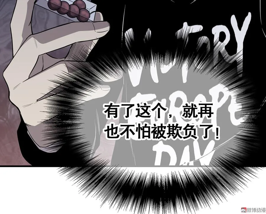 言弹·三 第53页