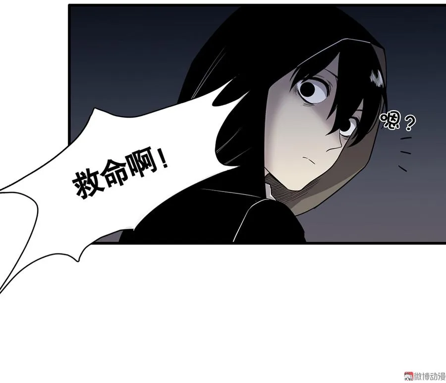 言弹·三 第56页