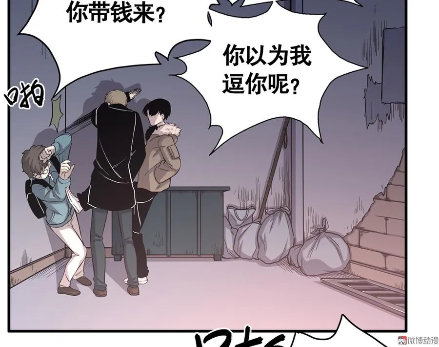 言弹·三 第58页