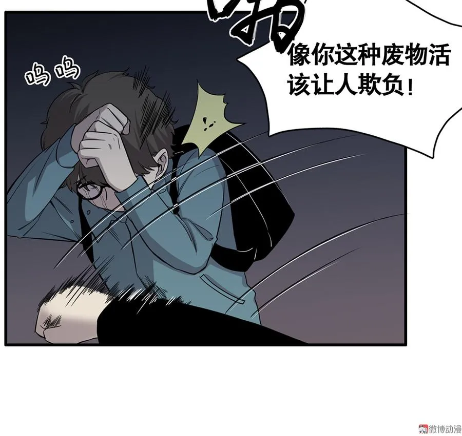言弹·三 第59页