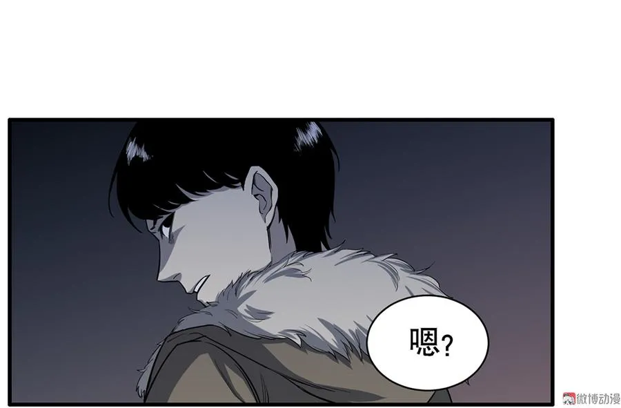 言弹·三 第60页