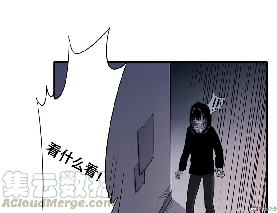 言弹·三 第61页