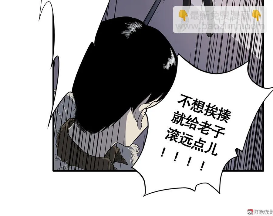 言弹·三 第62页