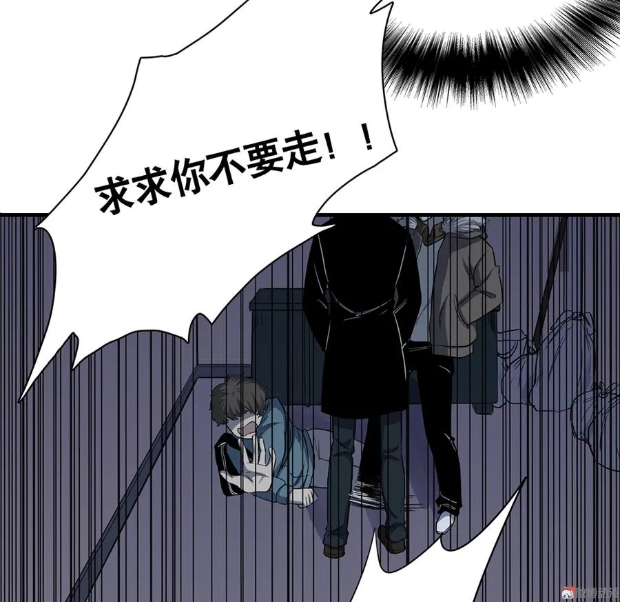 言弹·三 第64页