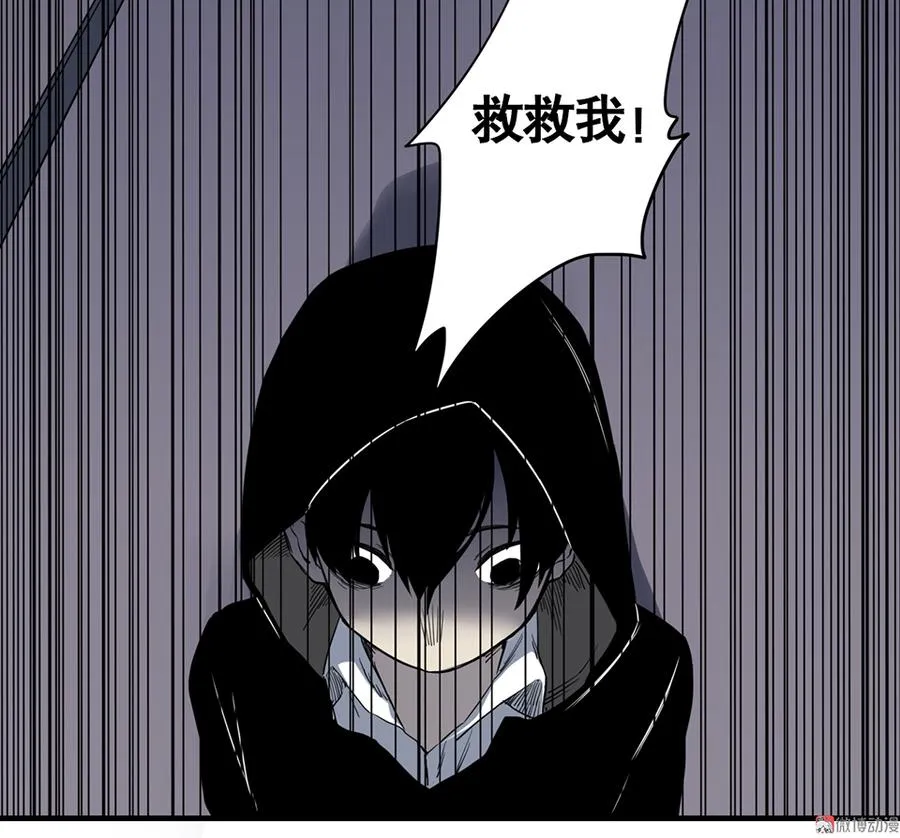 言弹·三 第65页