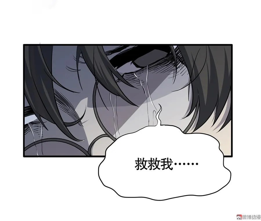 言弹·三 第66页