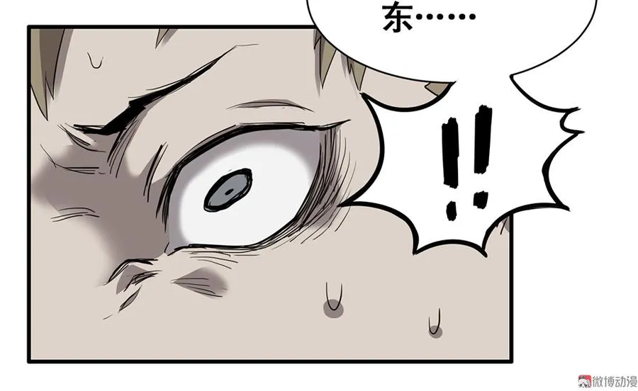 言弹·三 第73页