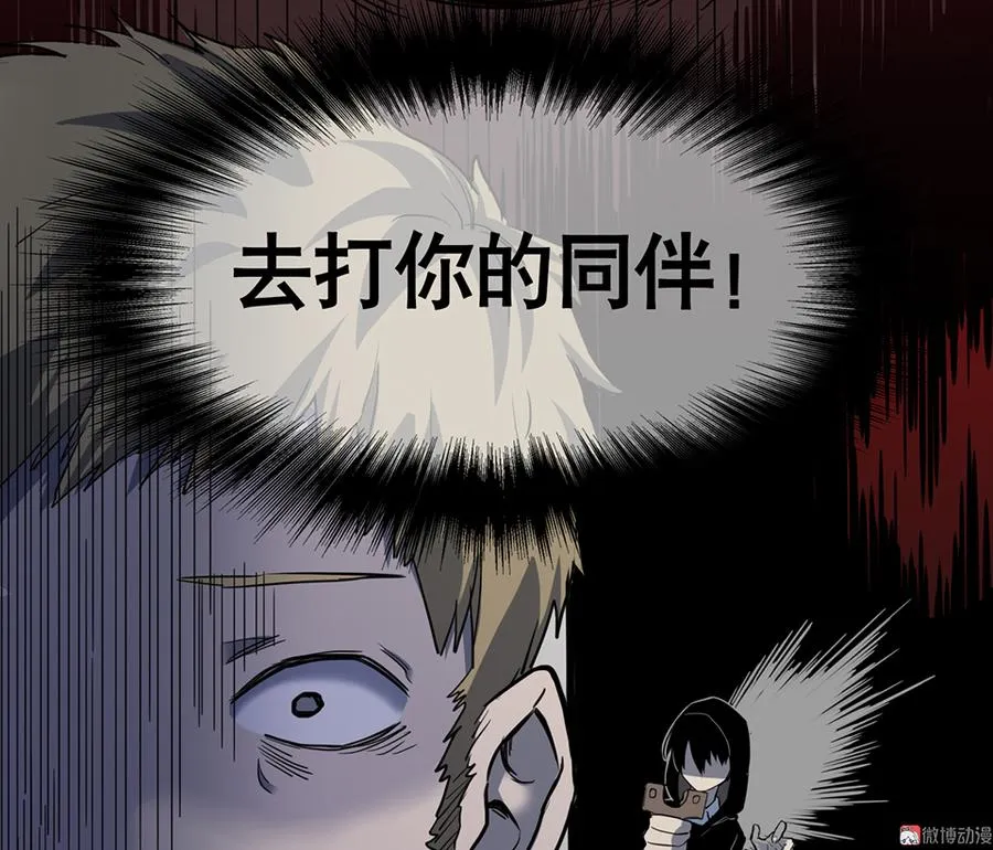 言弹·三 第75页