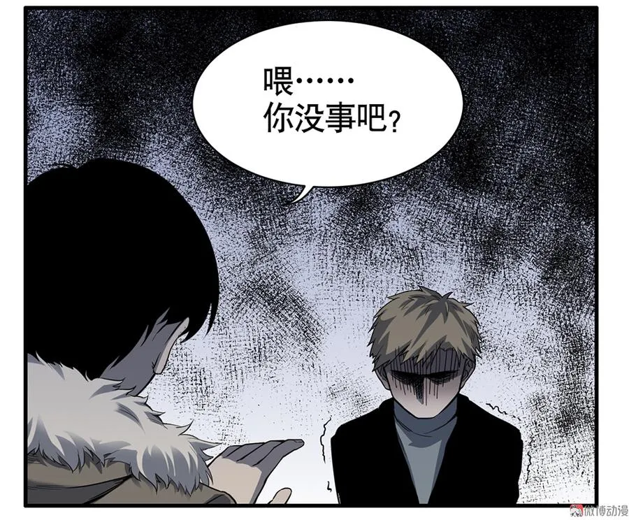 言弹·三 第78页