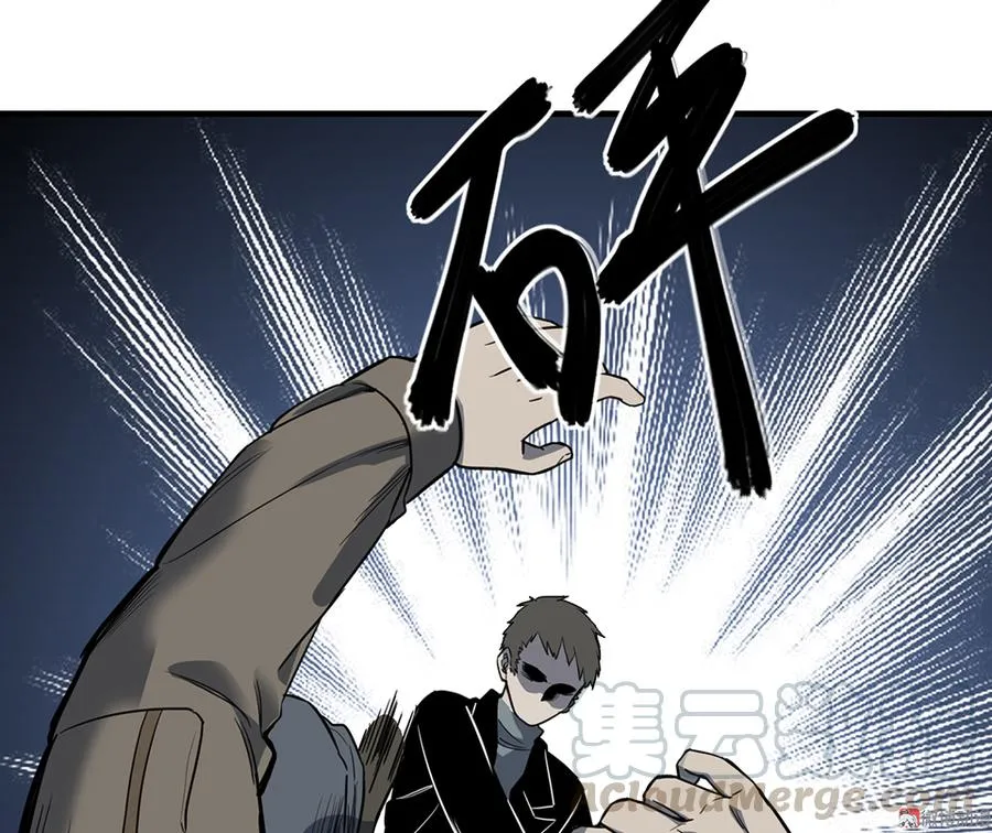 言弹·三 第81页