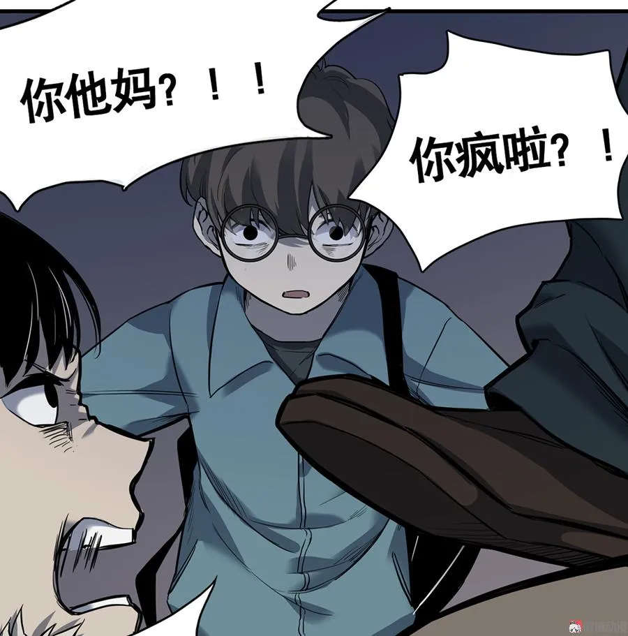 言弹·三 第83页