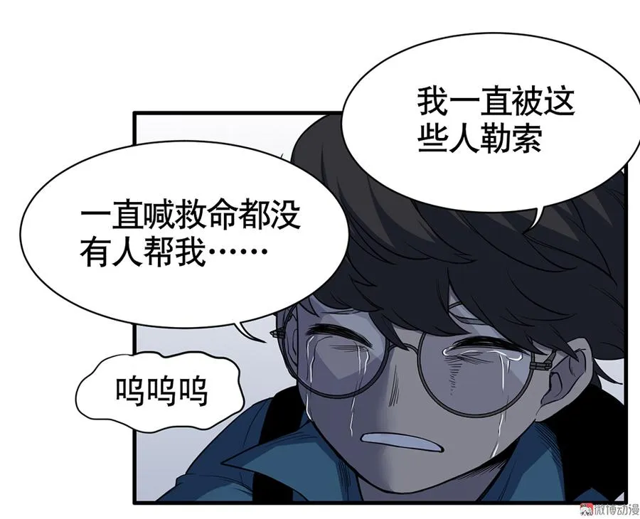言弹·三 第92页
