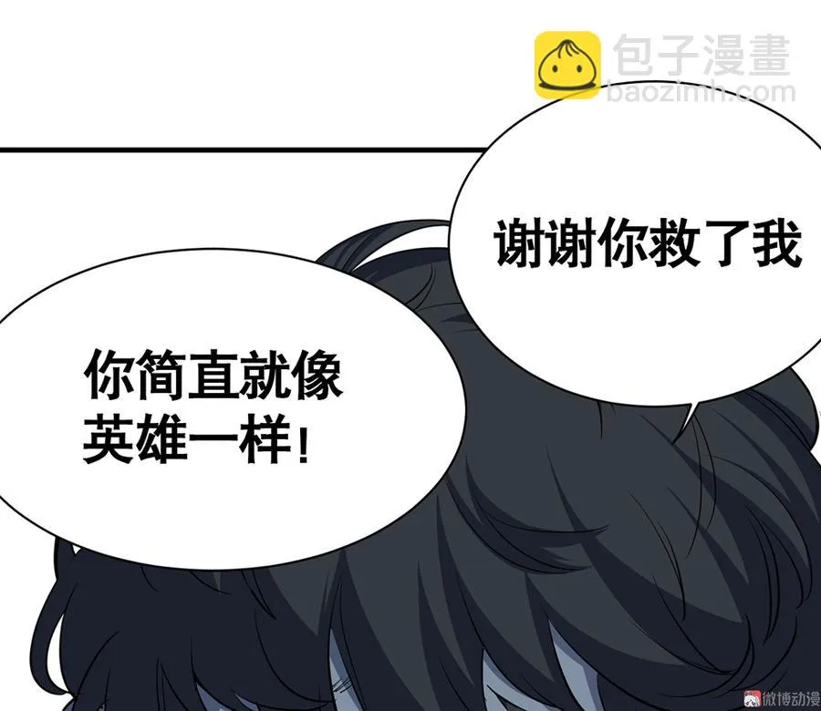 言弹·三 第93页