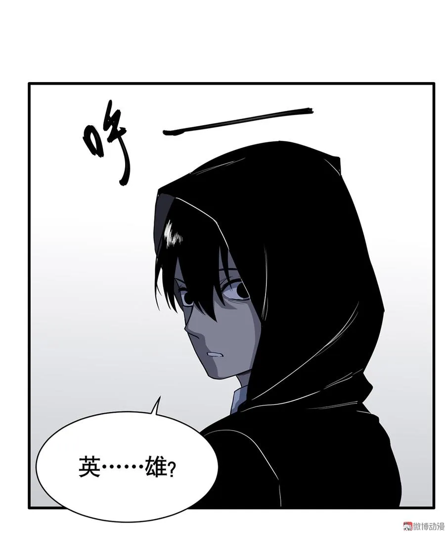 言弹·三 第95页
