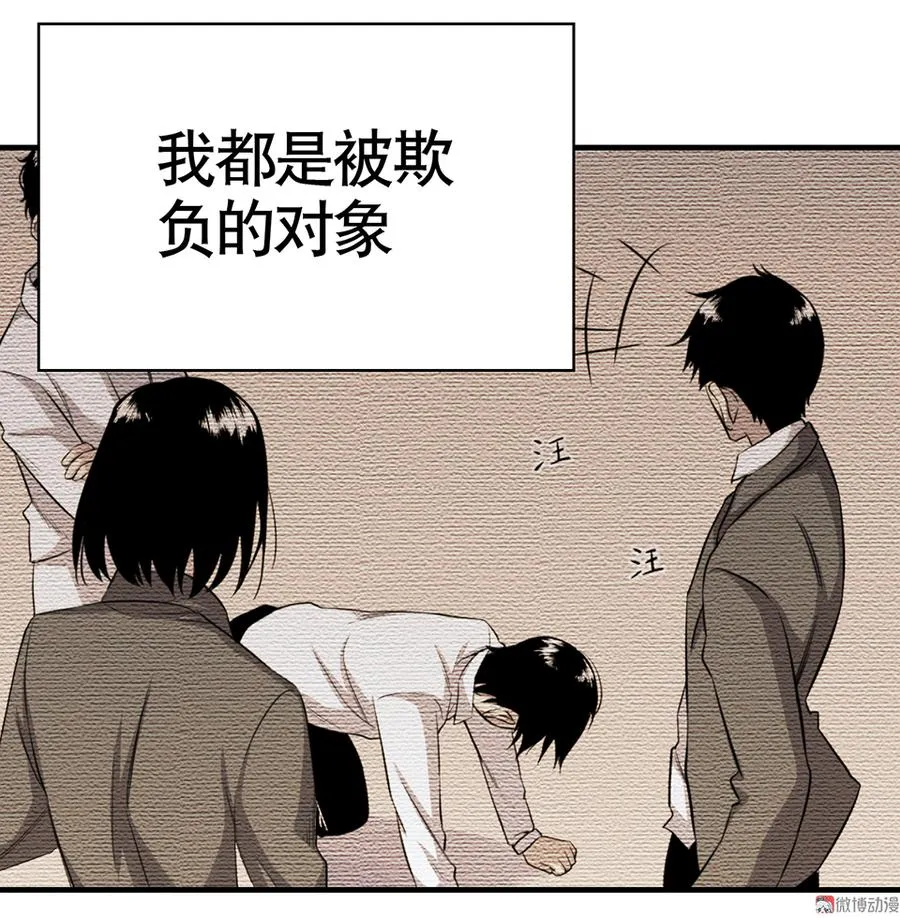 言弹·三 第97页