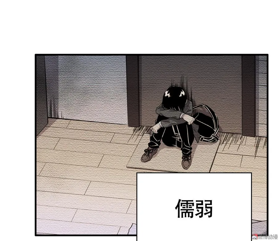 言弹·三 第98页