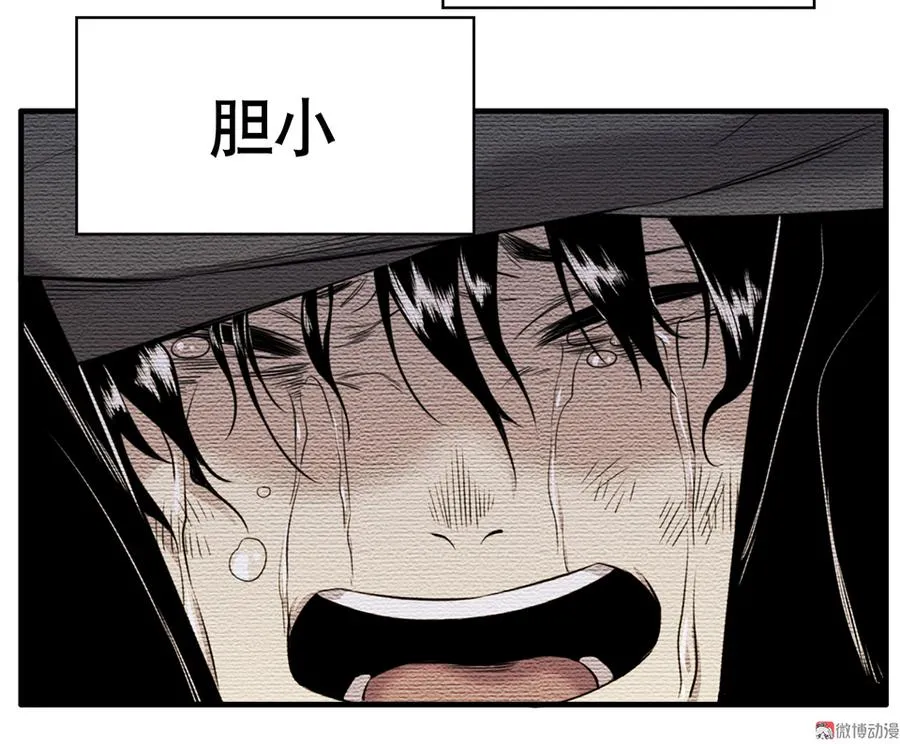 言弹·三 第99页