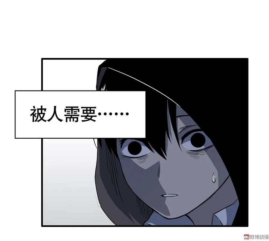 言弹·三 第102页