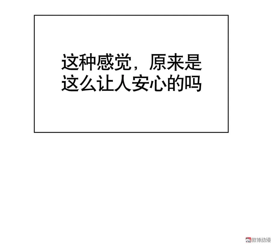 言弹·三 第104页