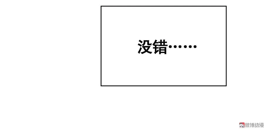 言弹·三 第106页