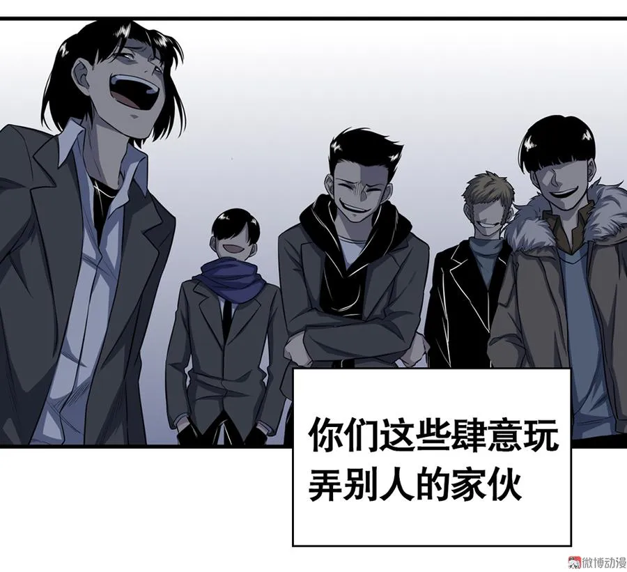 言弹·三 第107页