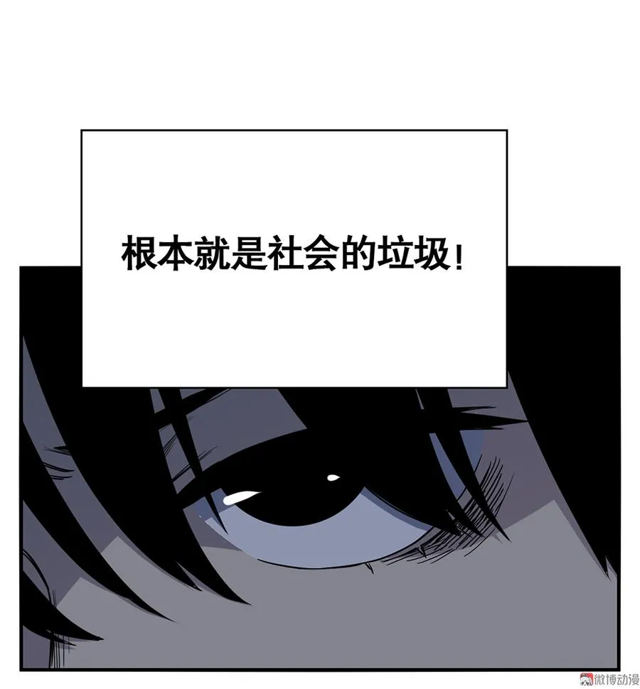 言弹·三 第108页