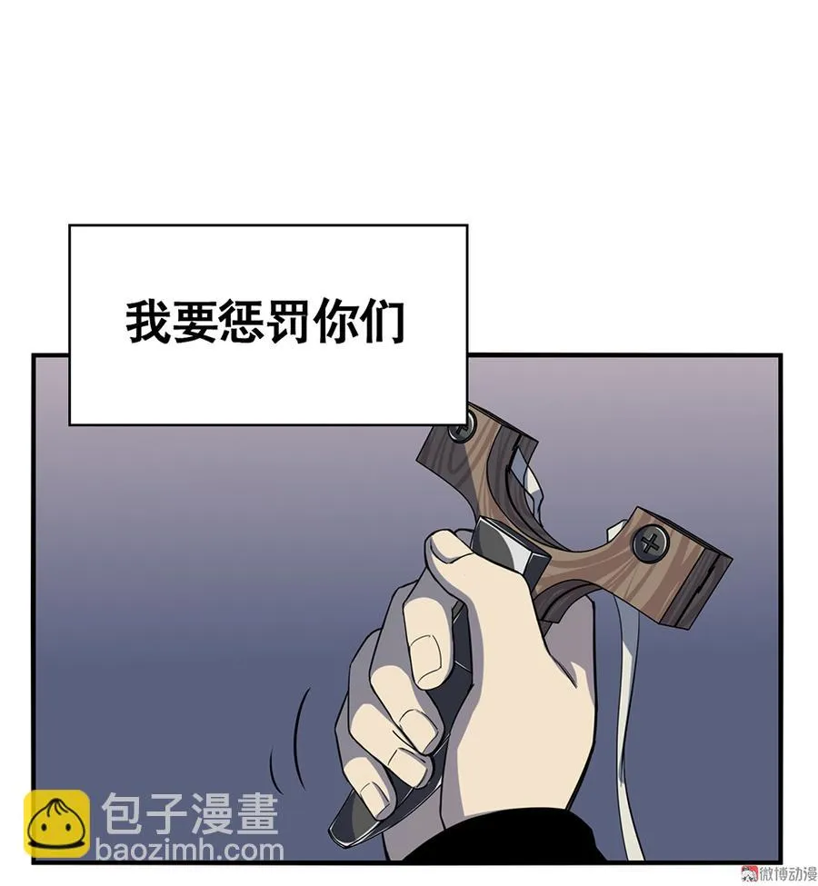 言弹·三 第109页
