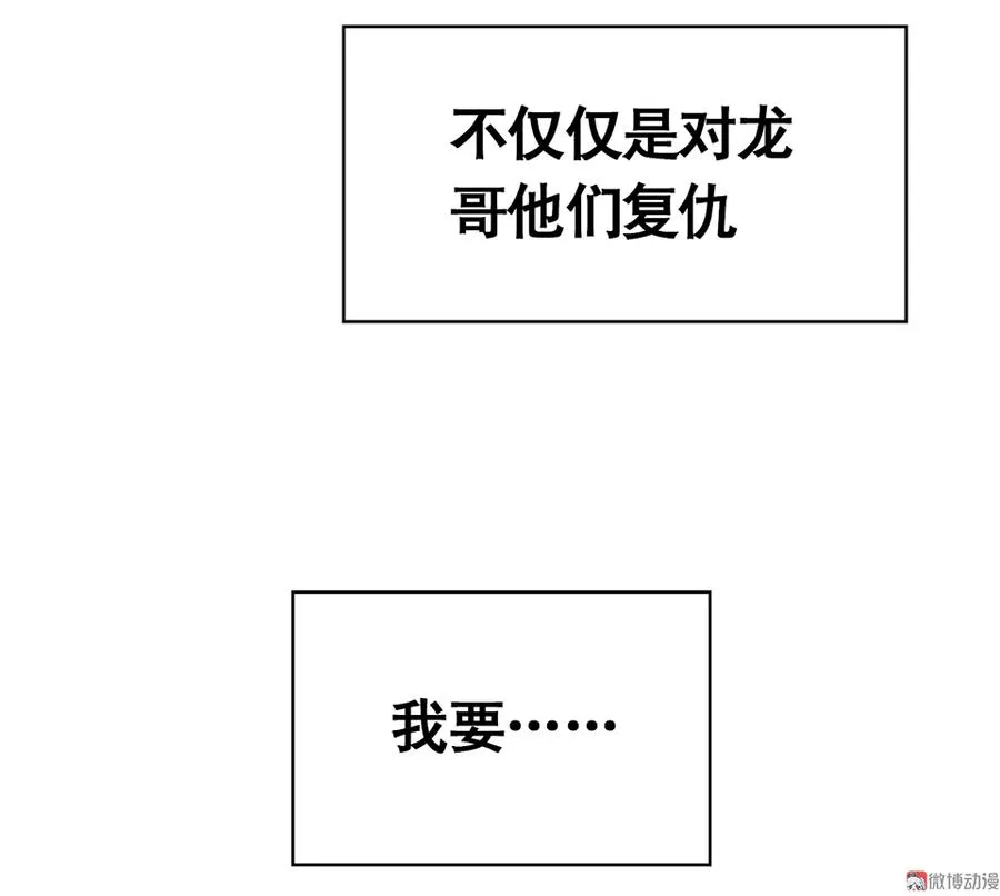 言弹·三 第110页