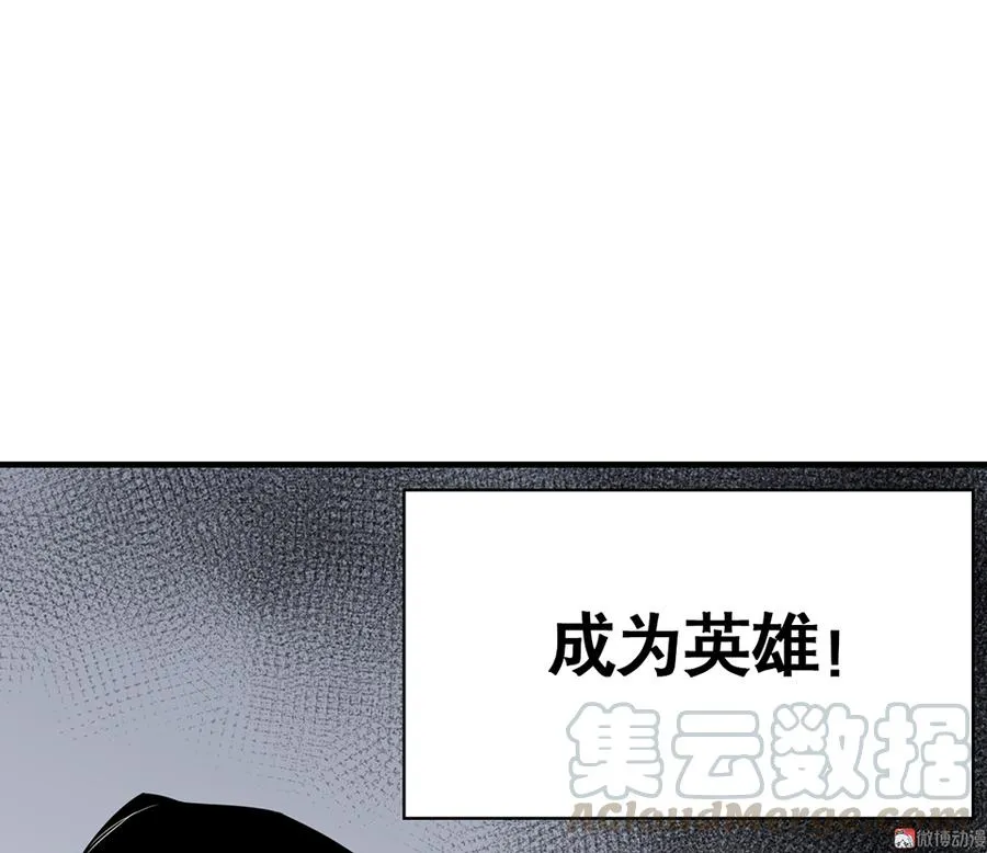 言弹·三 第111页