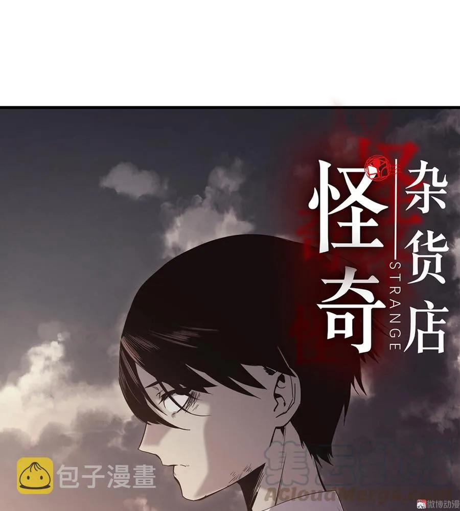 言弹·二 第1页