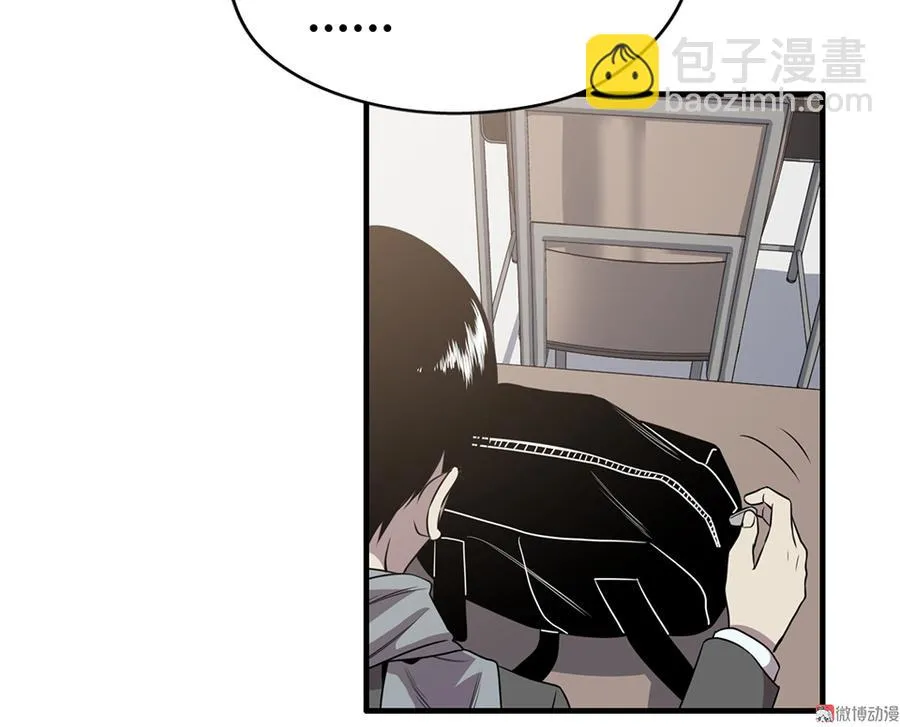 言弹·二 第8页