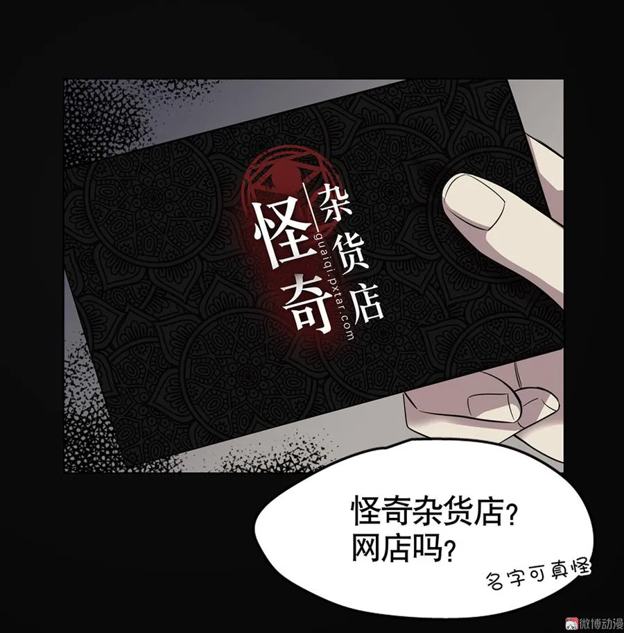 言弹·二 第12页