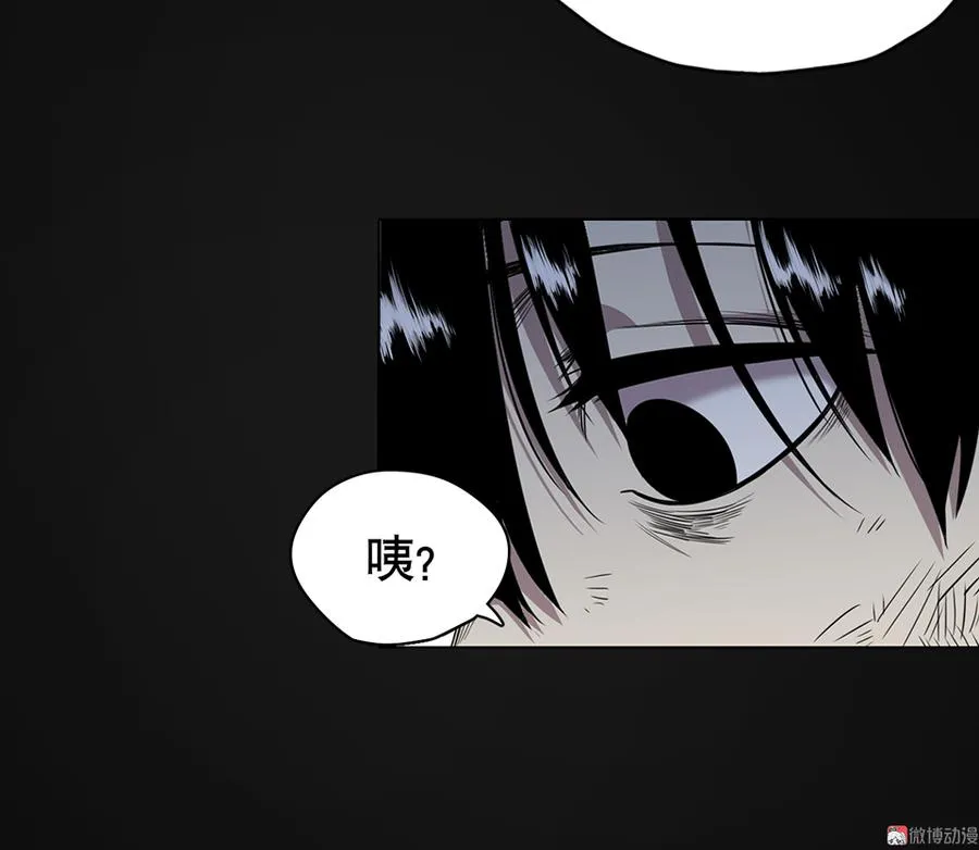 言弹·二 第14页