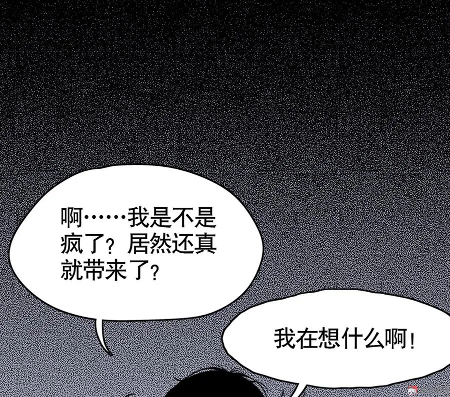 言弹·二 第19页