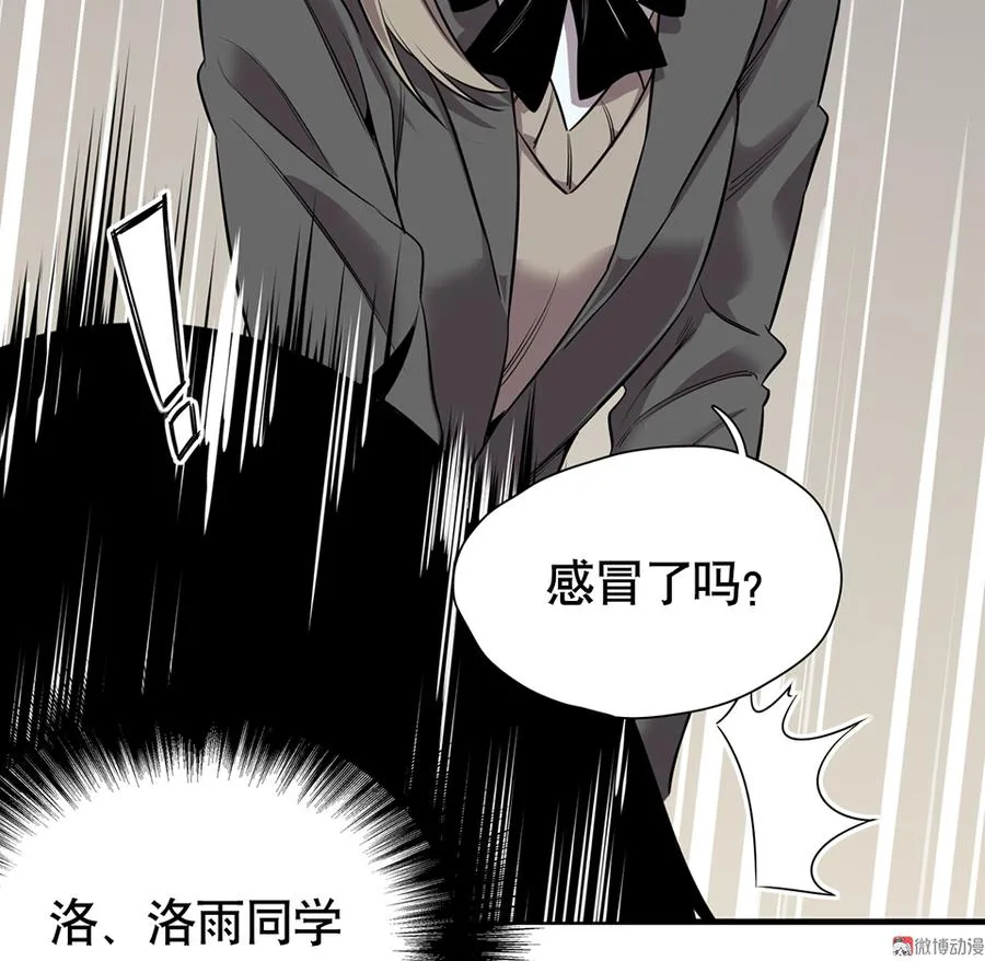 言弹·二 第22页