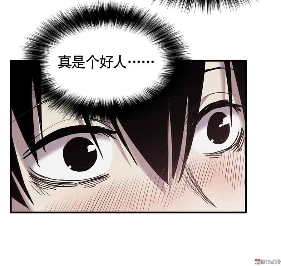 言弹·二 第27页