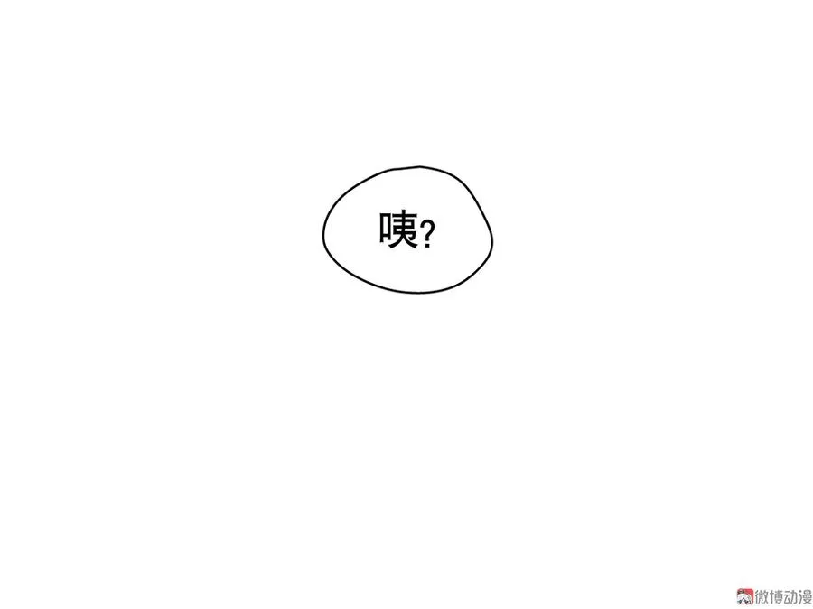 言弹·二 第28页