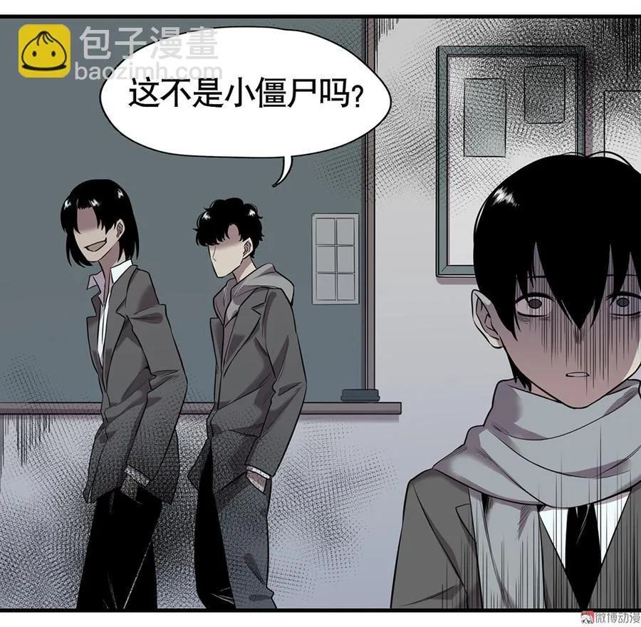 言弹·二 第29页