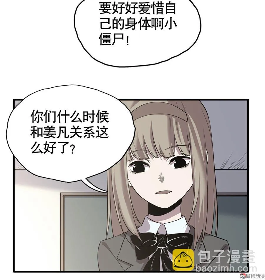 言弹·二 第32页