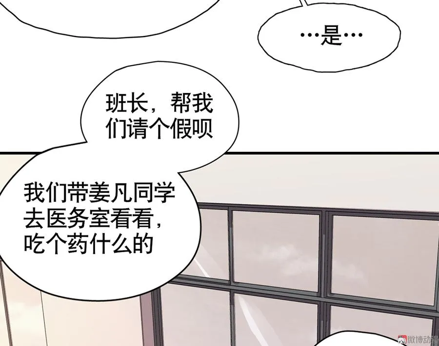 言弹·二 第34页