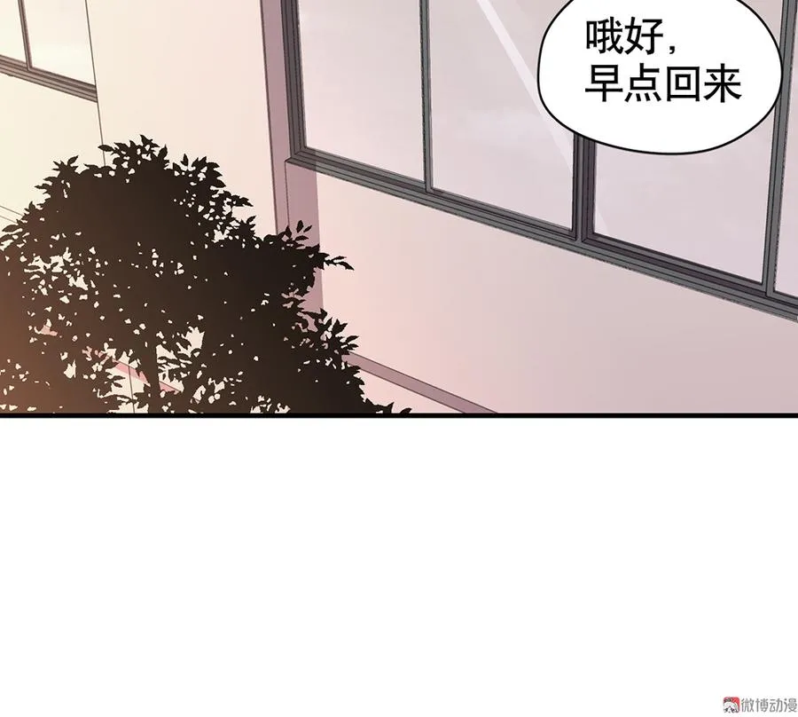 言弹·二 第35页