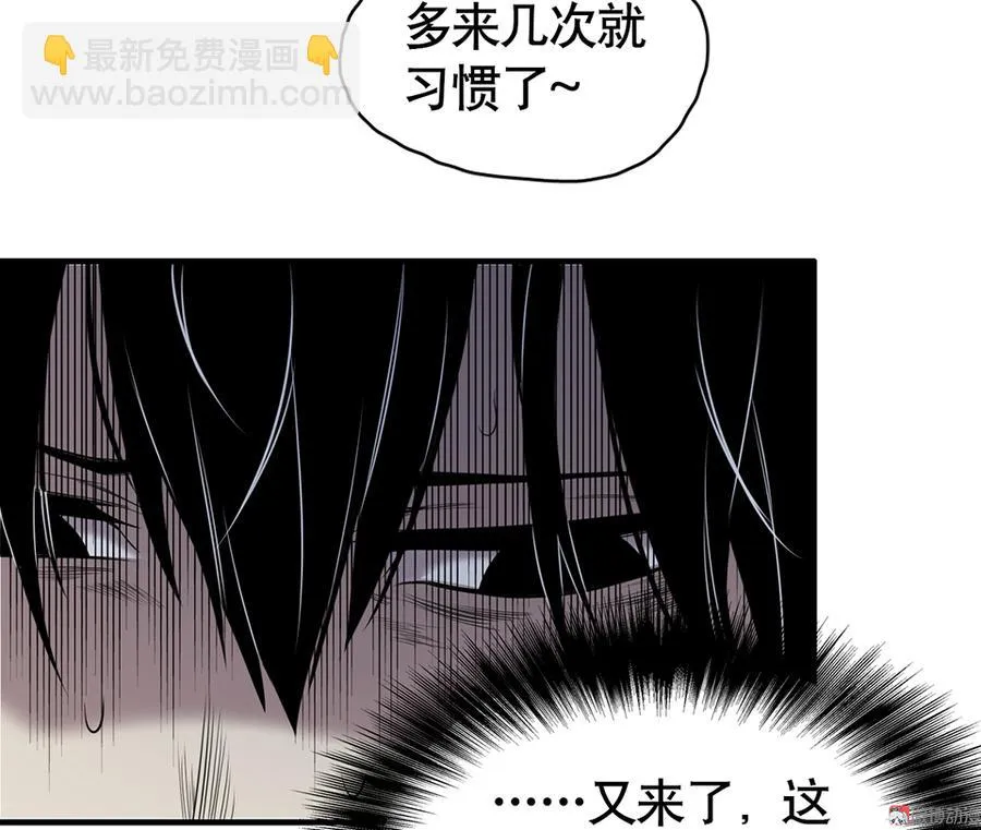 言弹·二 第39页