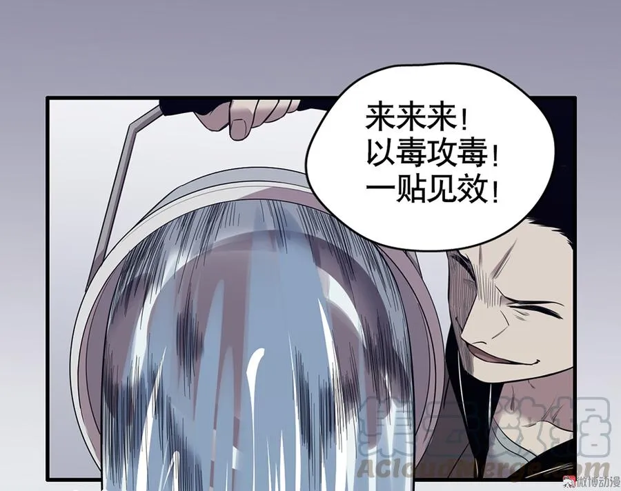 言弹·二 第41页