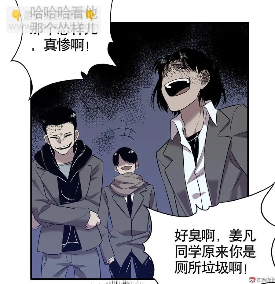 言弹·二 第43页