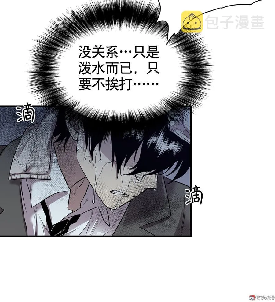 言弹·二 第44页