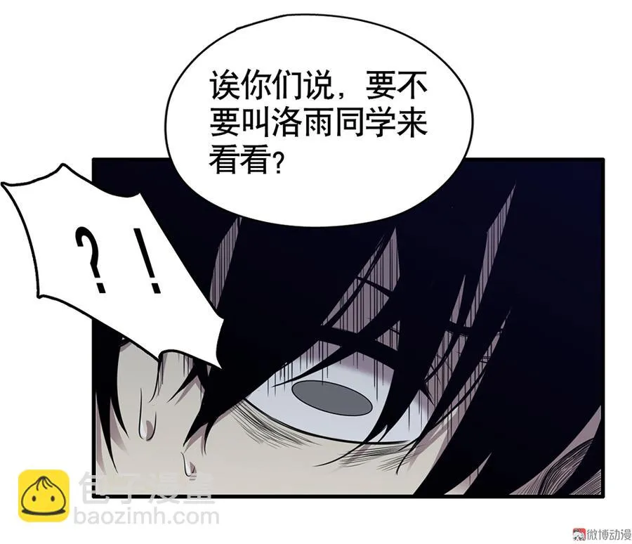 言弹·二 第45页
