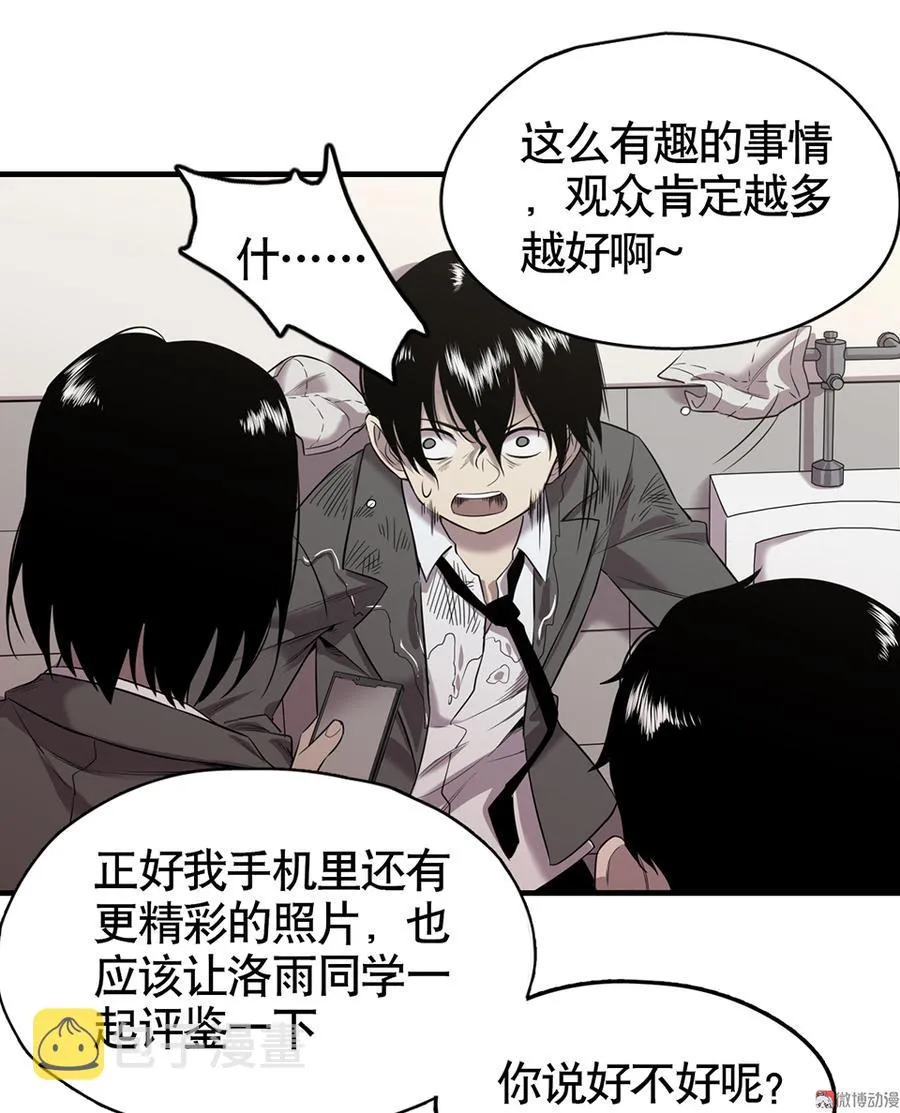 言弹·二 第46页