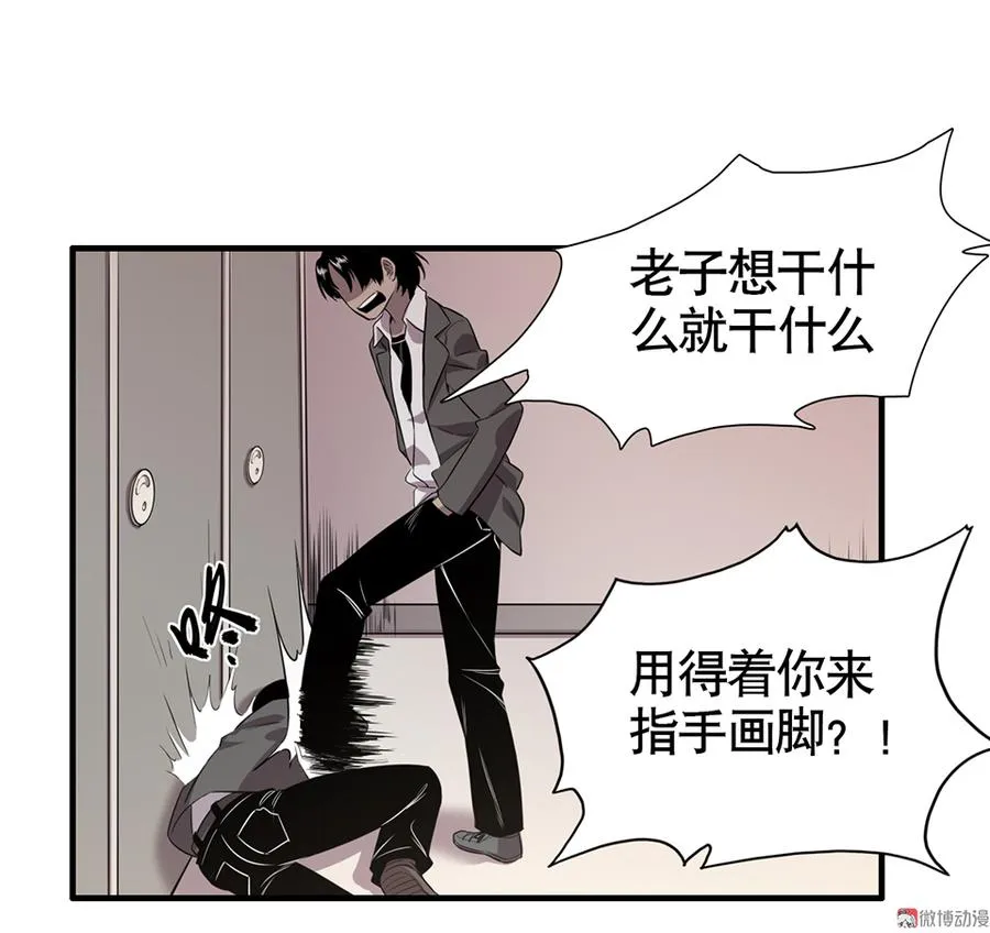 言弹·二 第52页